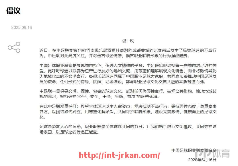 jrkan直播-2021年德甲欧冠球队有哪些，他们的表现如何？（德甲欧冠席位有几个）